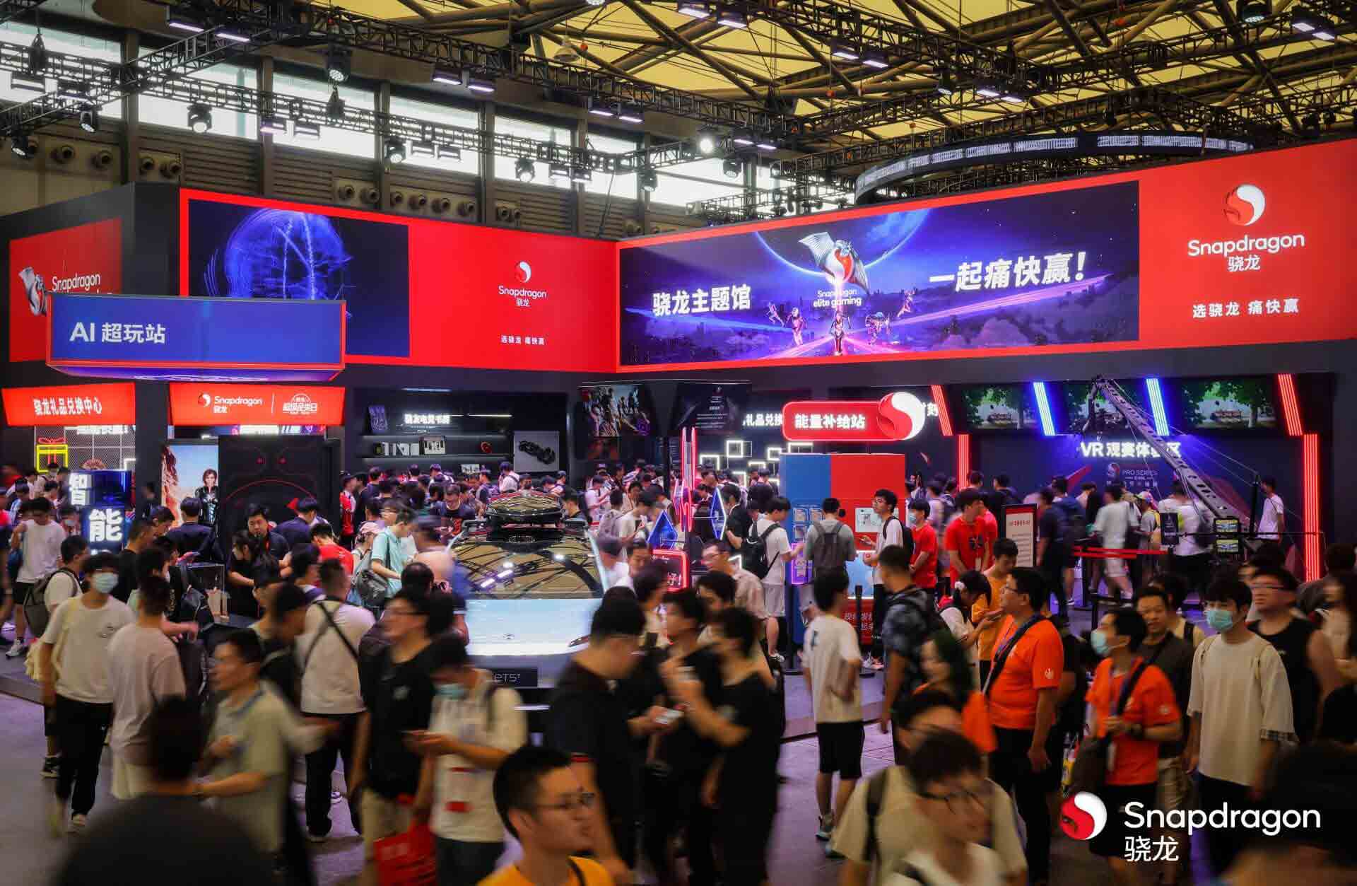 2023 ChinaJoy | 移远通信携手高通,共创数字娱乐新体验 | 移远通信-全球物联网整体解决方案供应商