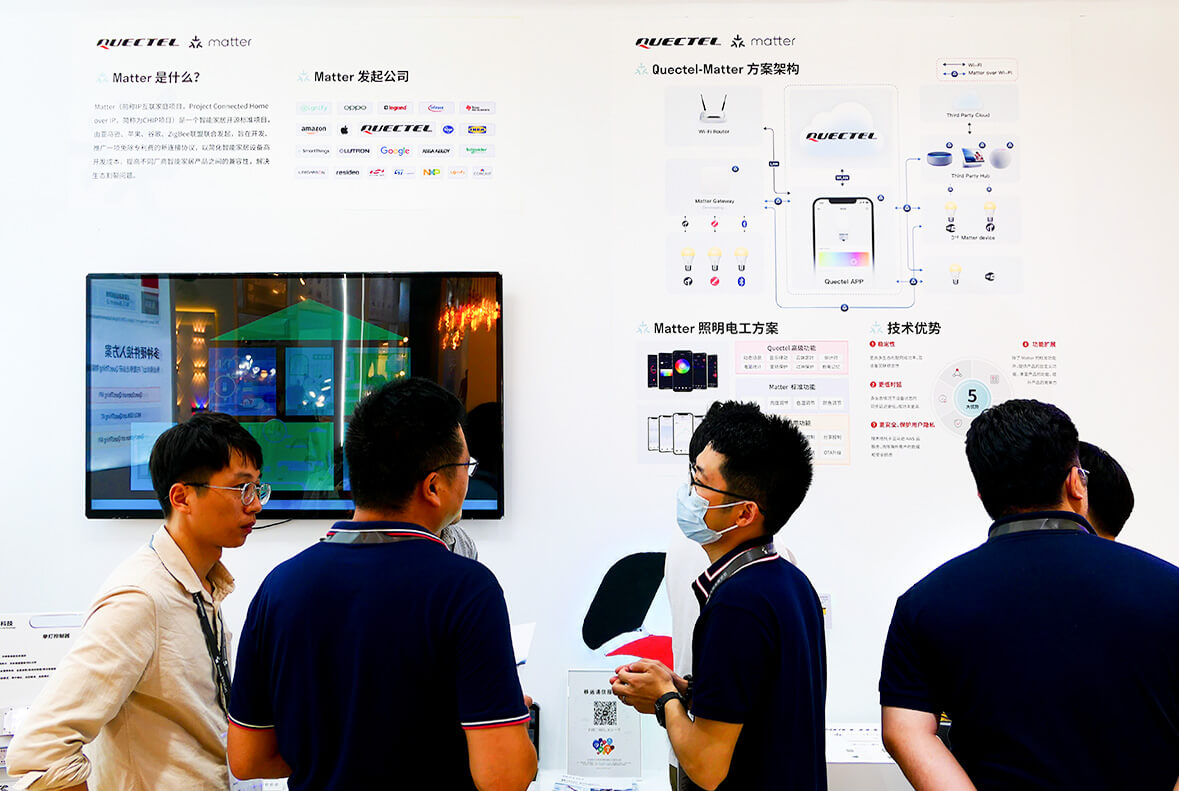光亚展| 移远通信Matter解决方案，照亮智能家居产业未来| 移远通信-全球物联网整体解决方案供应商