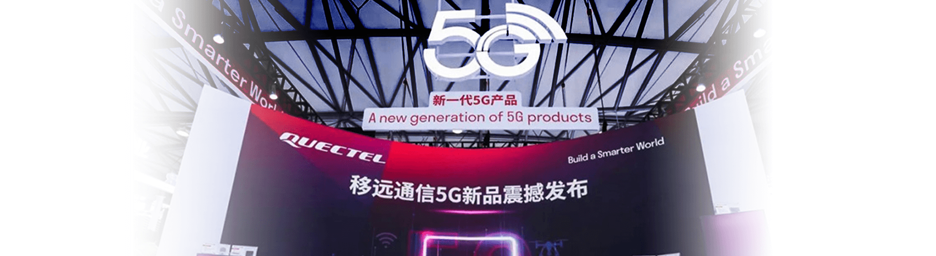 移远通信推出两款搭载MediaTek芯片平台的5G模组
