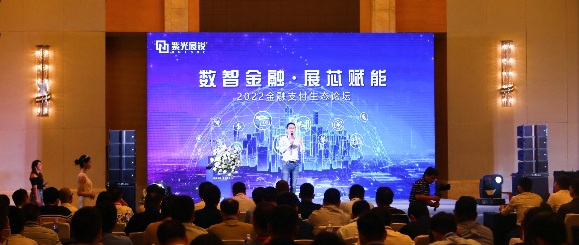 移远通信：深耕金融科技，创新升级智能支付多场景