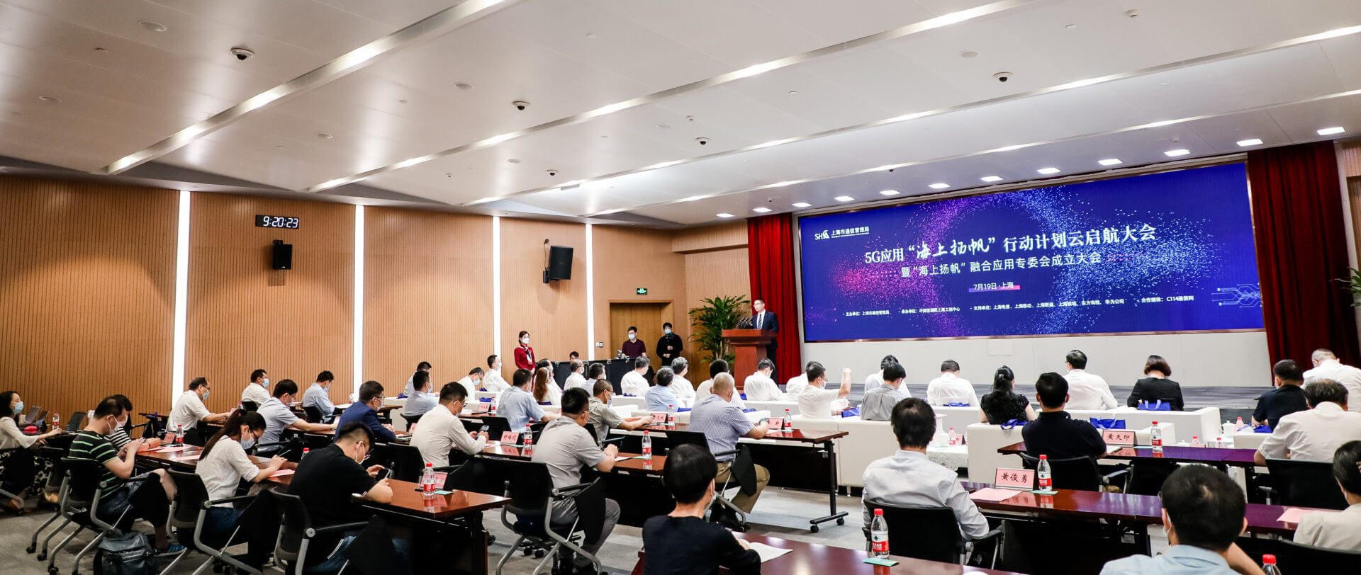 助力5G应用扬帆远航，移远通信成为“海上扬帆”融合应用专委会成员