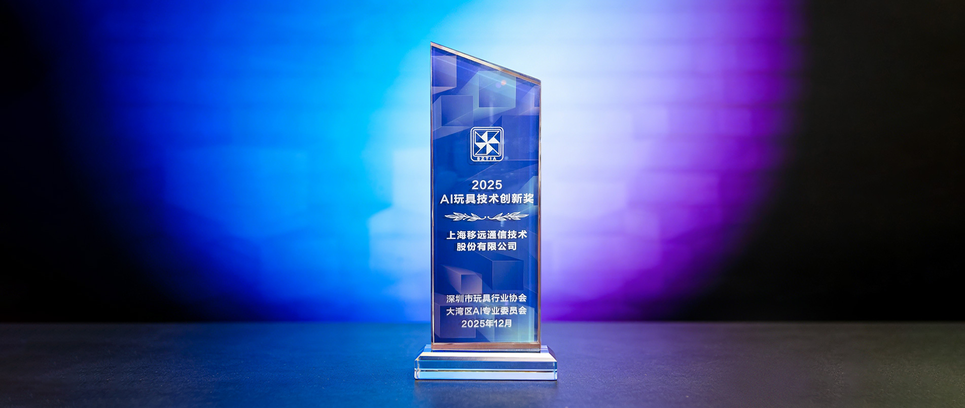 移远通信亮相Enlit Europe 2025,揭秘智慧能源的“科技密码” | 移远通信-全球物联网整体解决方案供应商