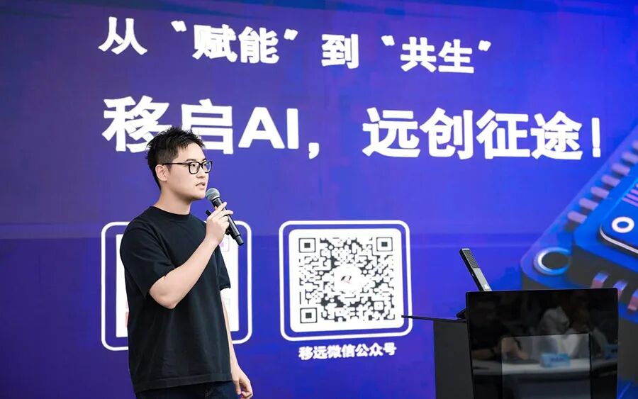 AI硬件浪潮来袭，移远如何打通AI硬件落地的“最后一公里”