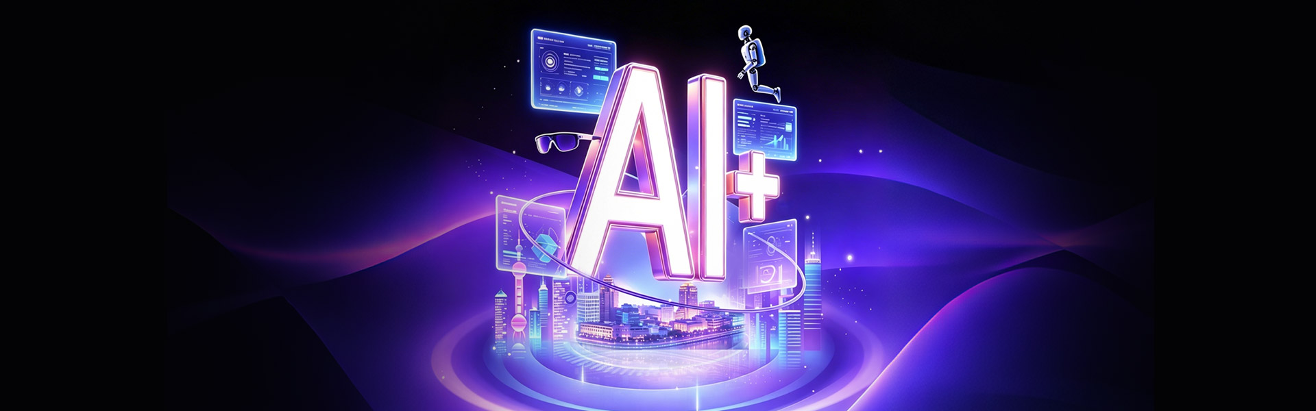 【MWC 2026 · 上海】智联无界，AI启新，移远会交出怎样的答卷？
