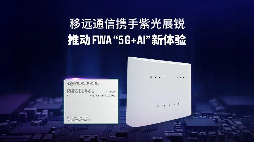 5g 模组定义,5g 模组定义标准
